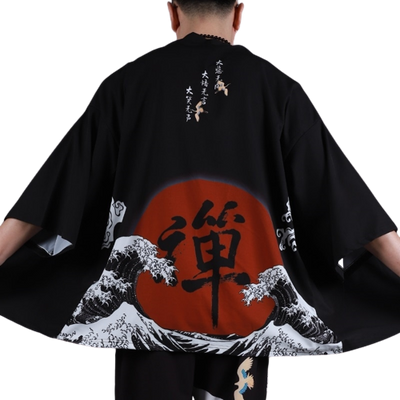 Kishi Kimono