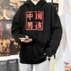 Jōgi „4“ Kapuzenpullover